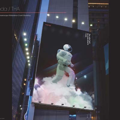 illustration of Photomanipulation, Advertising, Logos, Photorealistic