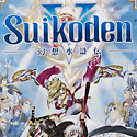 illustration of Package design for the Art of Suikoden, 
including book and music cd.
